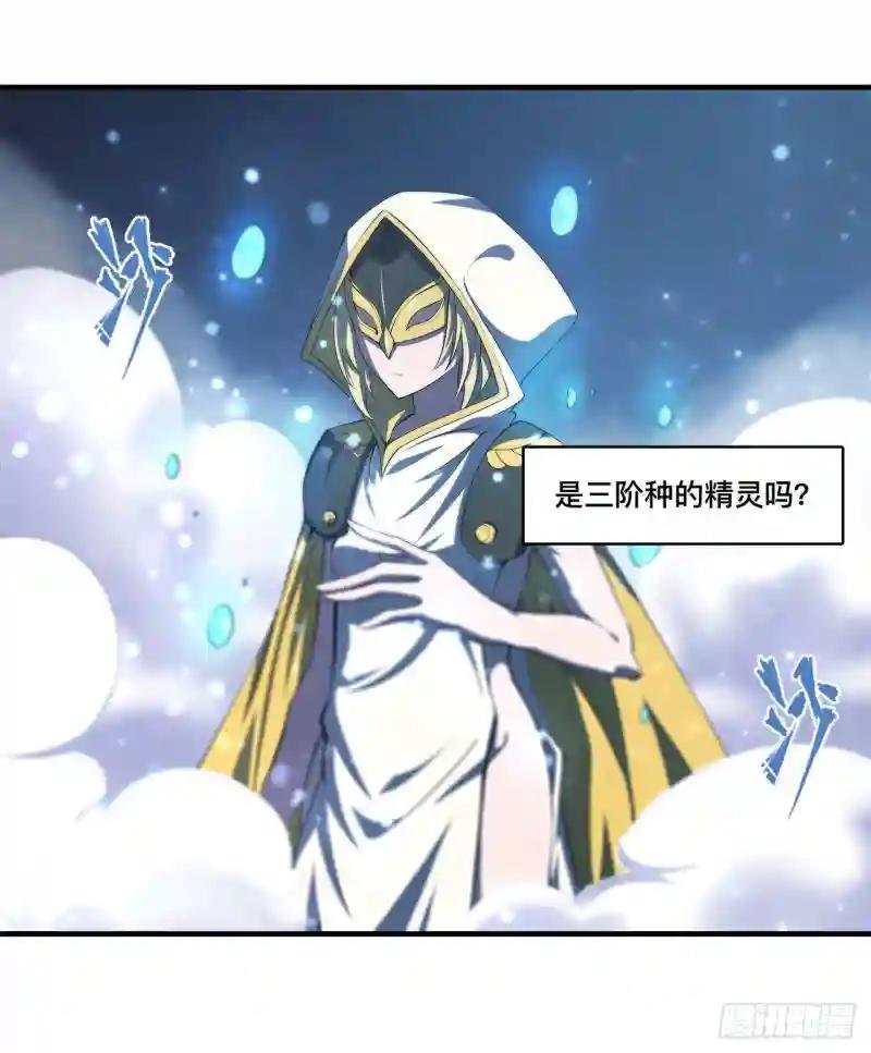 第170话 出水芙蓉