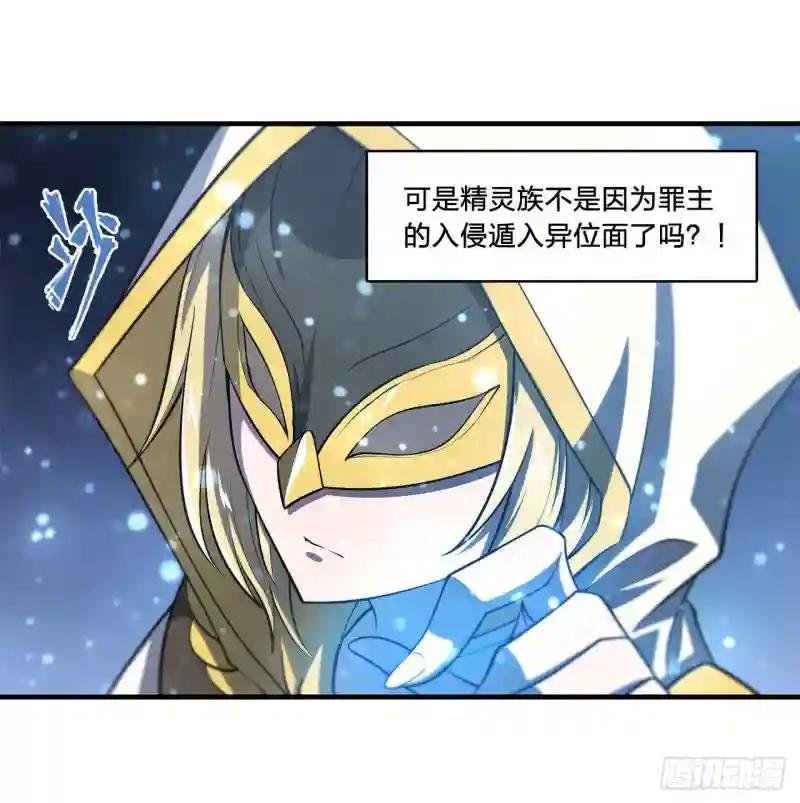 第170话 出水芙蓉