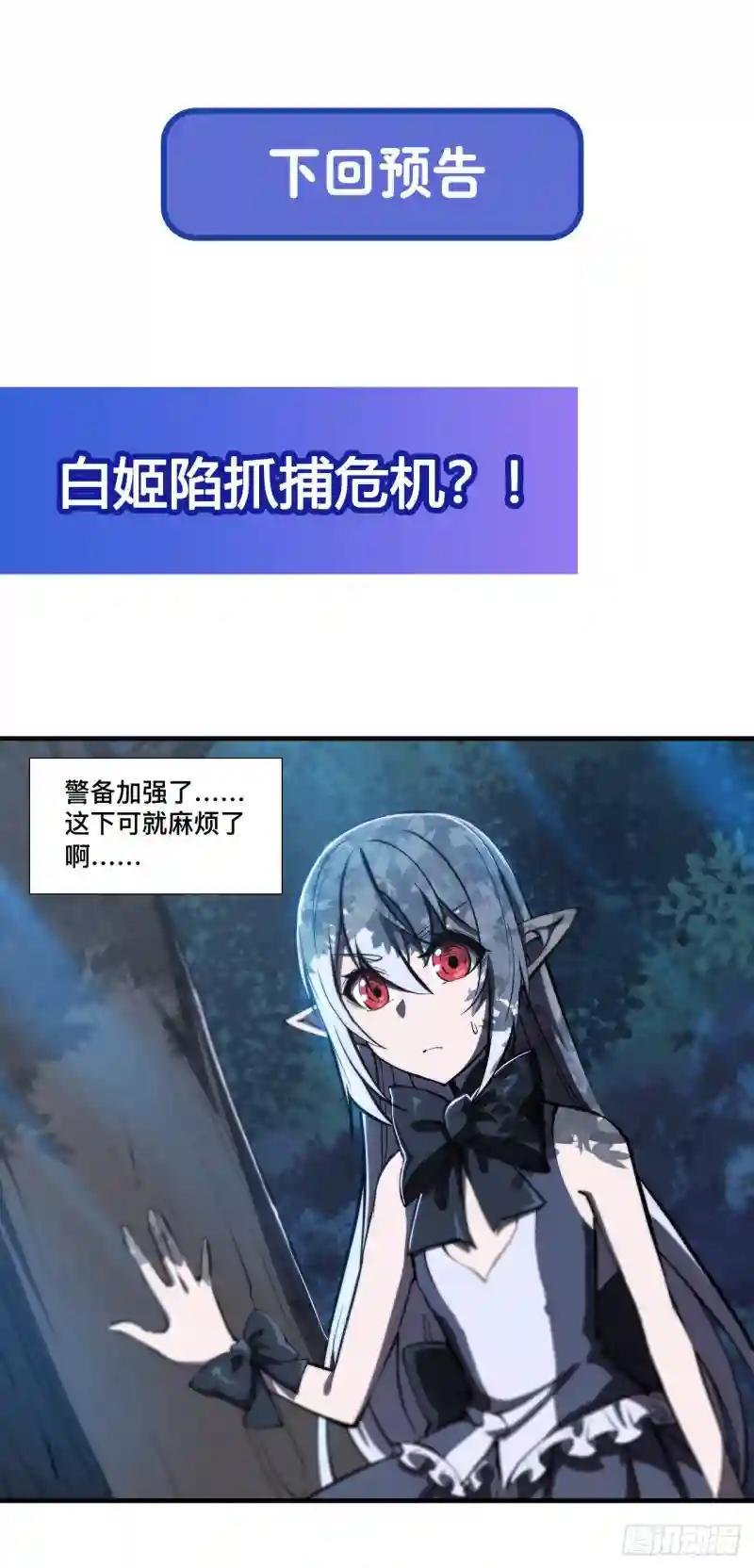 第170话 出水芙蓉