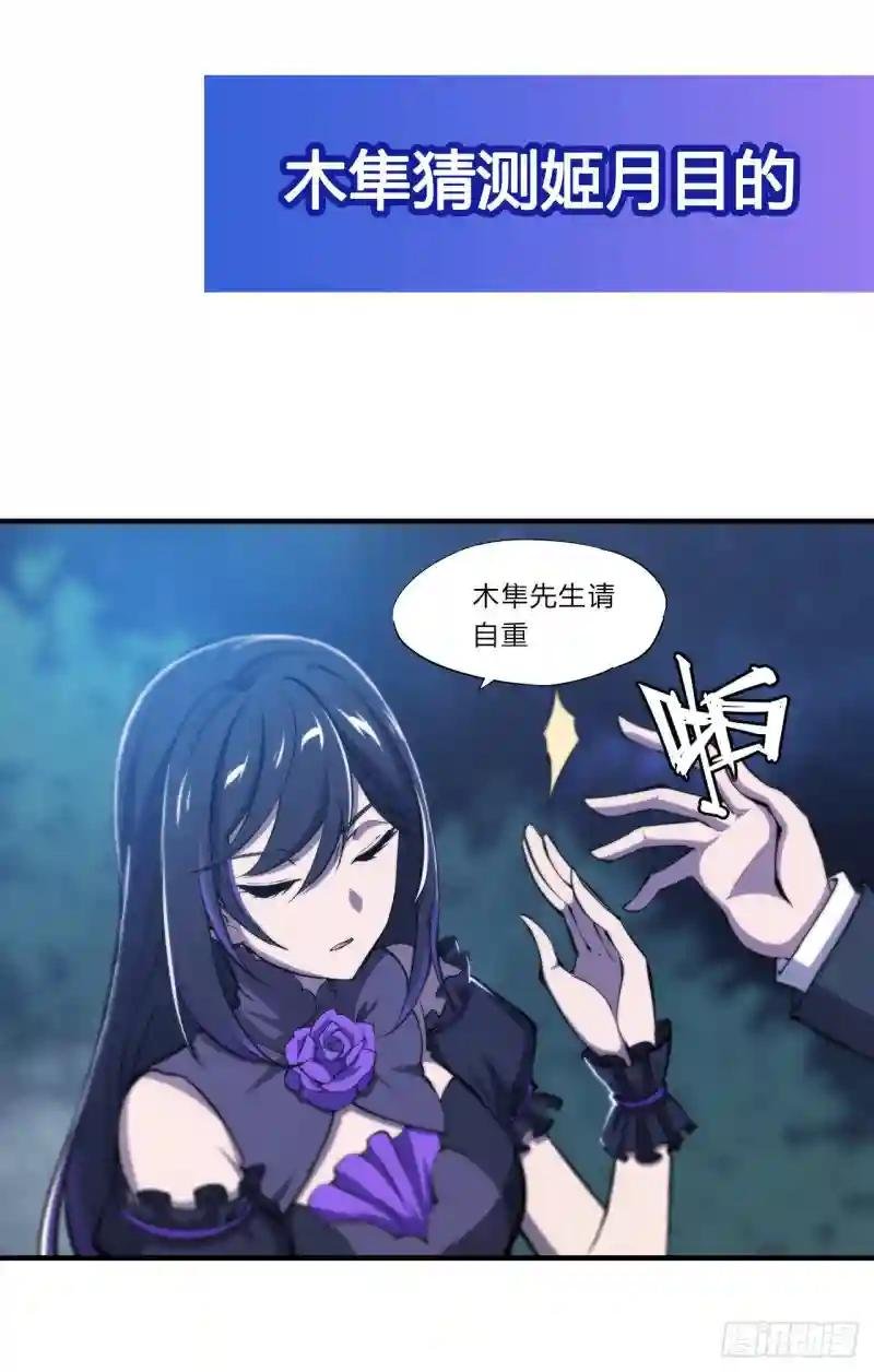 第170话 出水芙蓉
