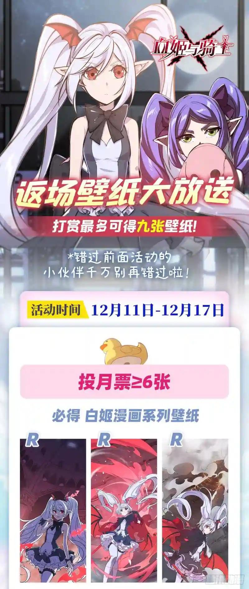第170话 出水芙蓉