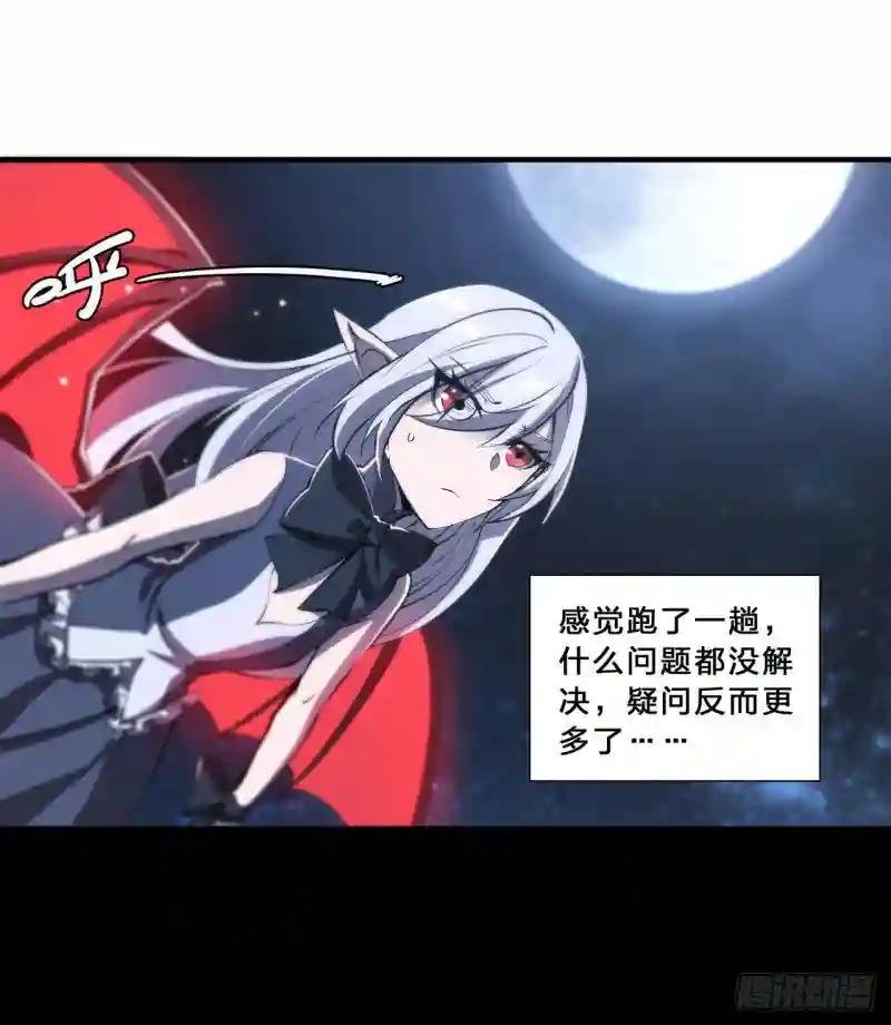 第172话 俘虏