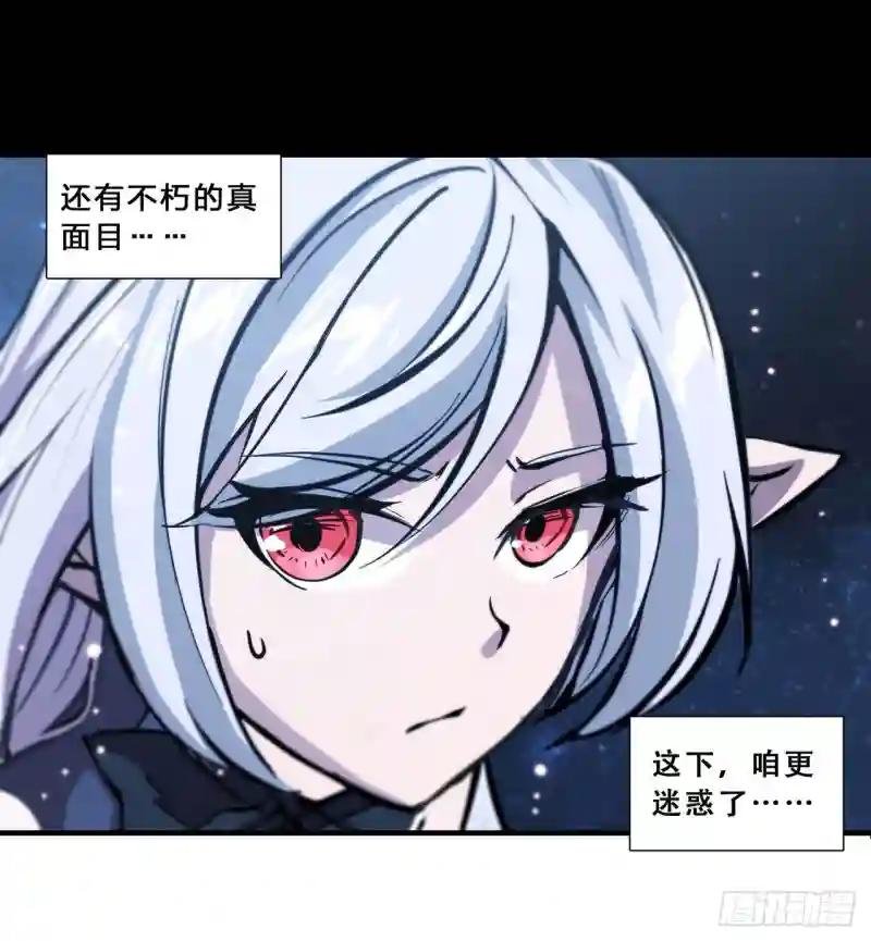 第172话 俘虏