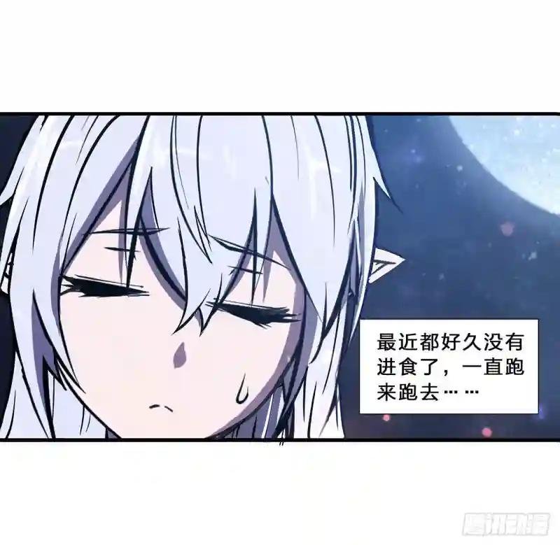 第172话 俘虏