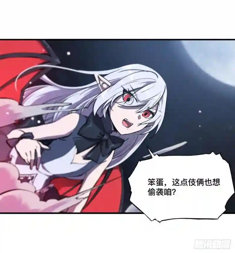 第172话 俘虏