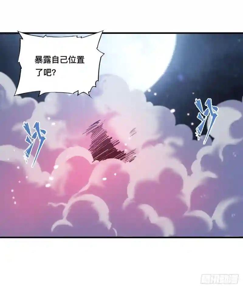 第172话 俘虏