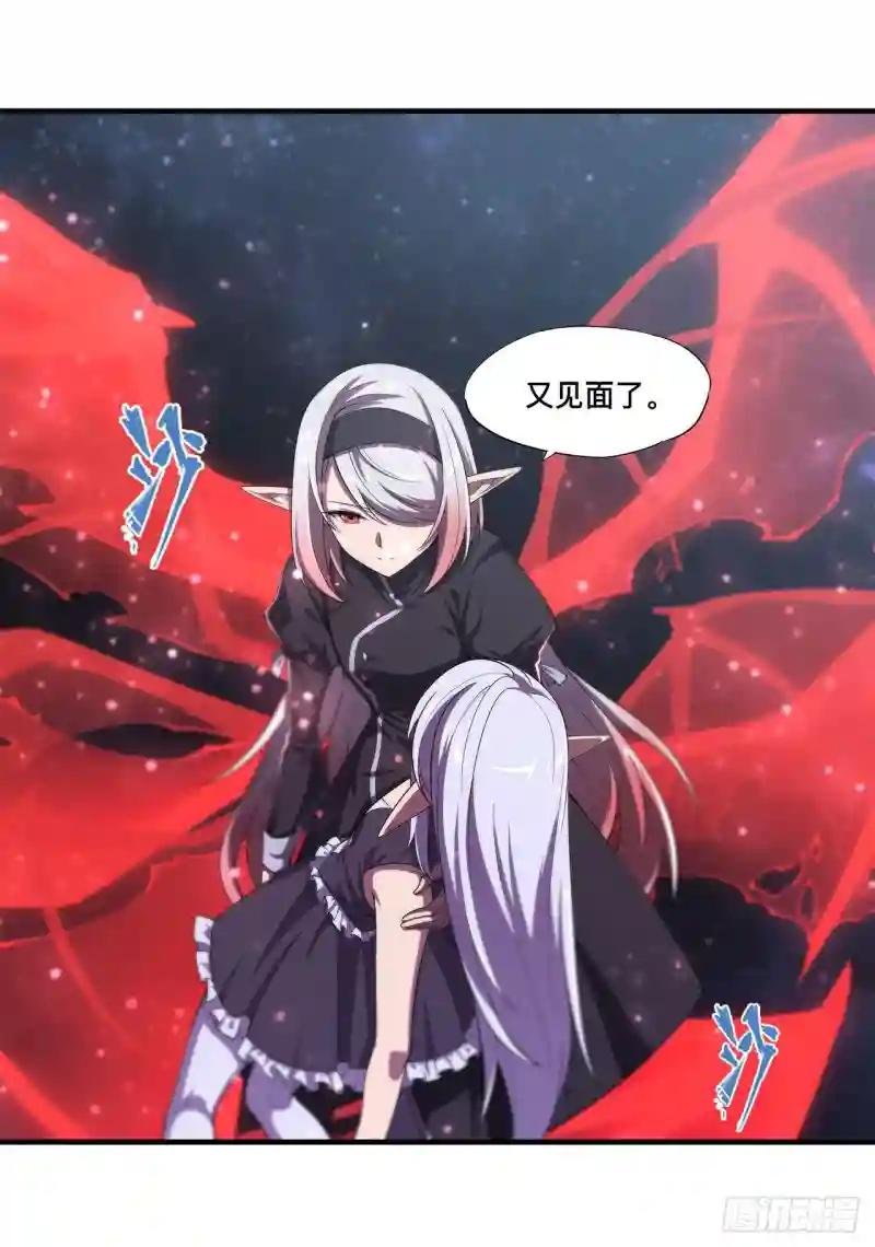 第172话 俘虏