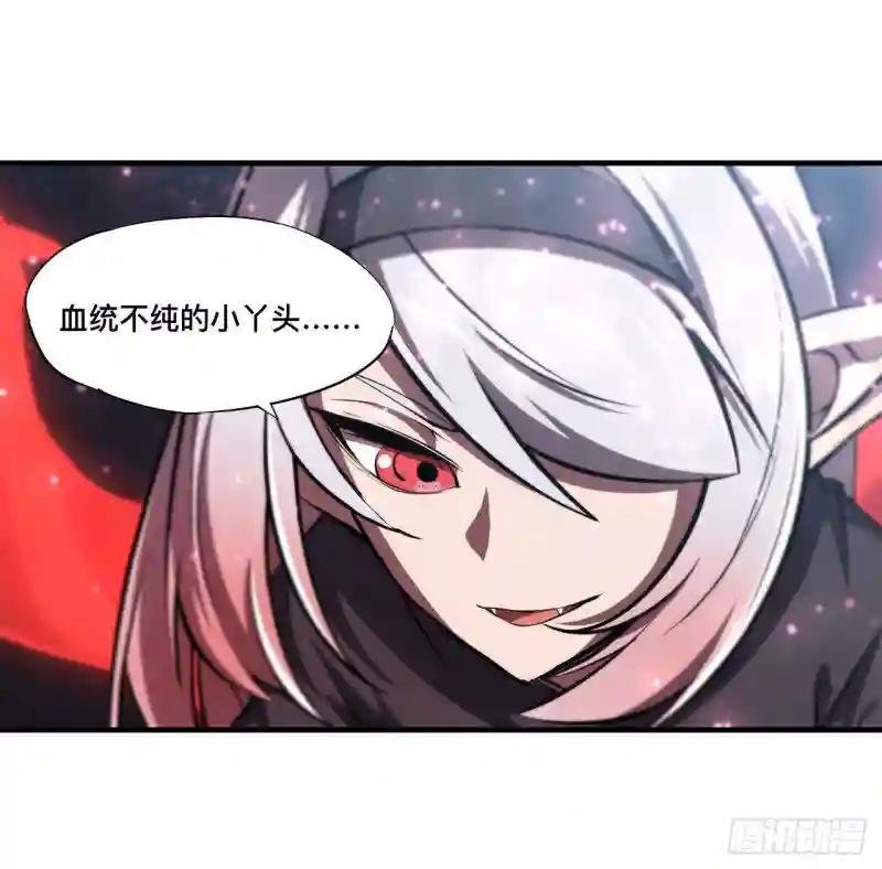 第172话 俘虏
