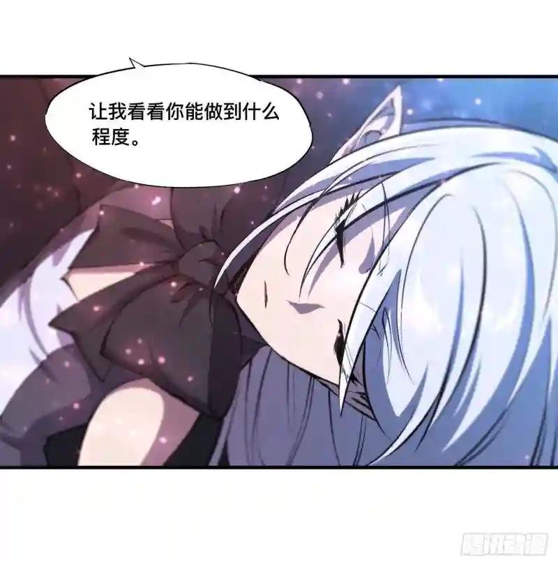 第172话 俘虏