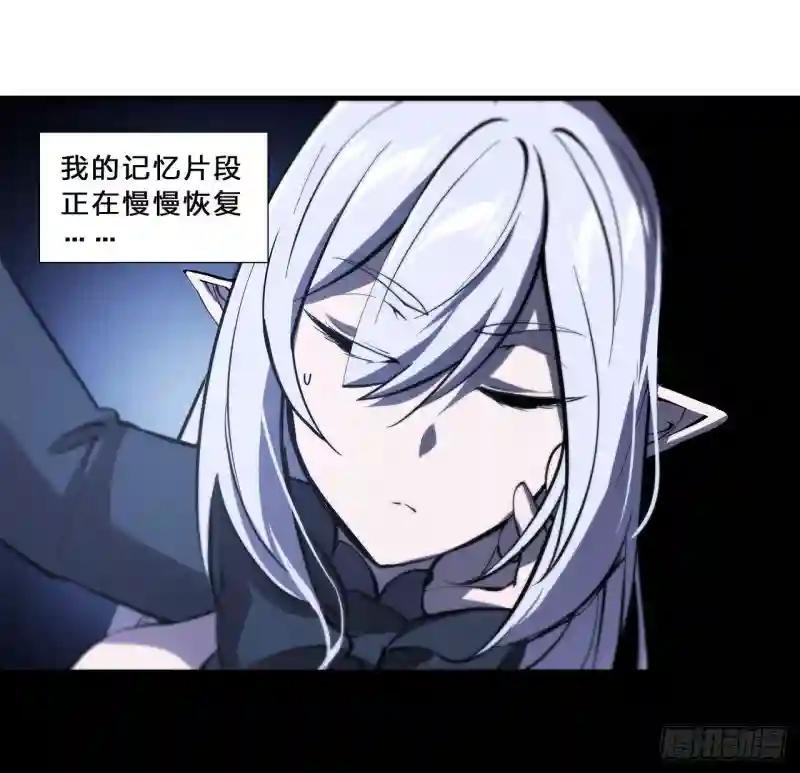 第172话 俘虏