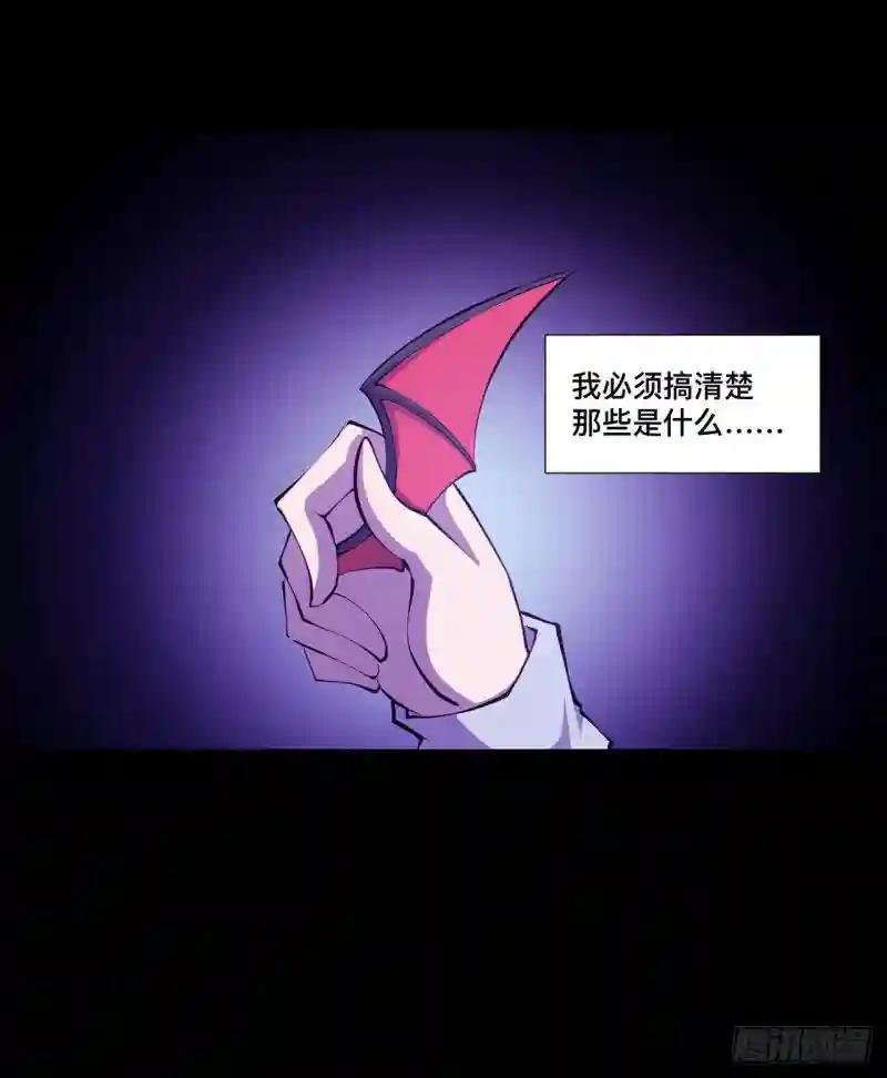 第172话 俘虏