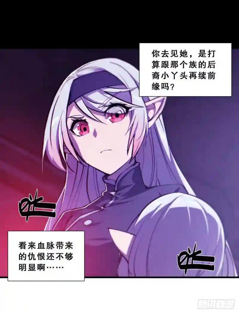 第172话 俘虏