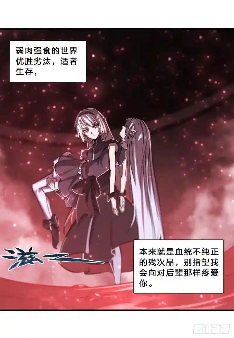 第172话 俘虏