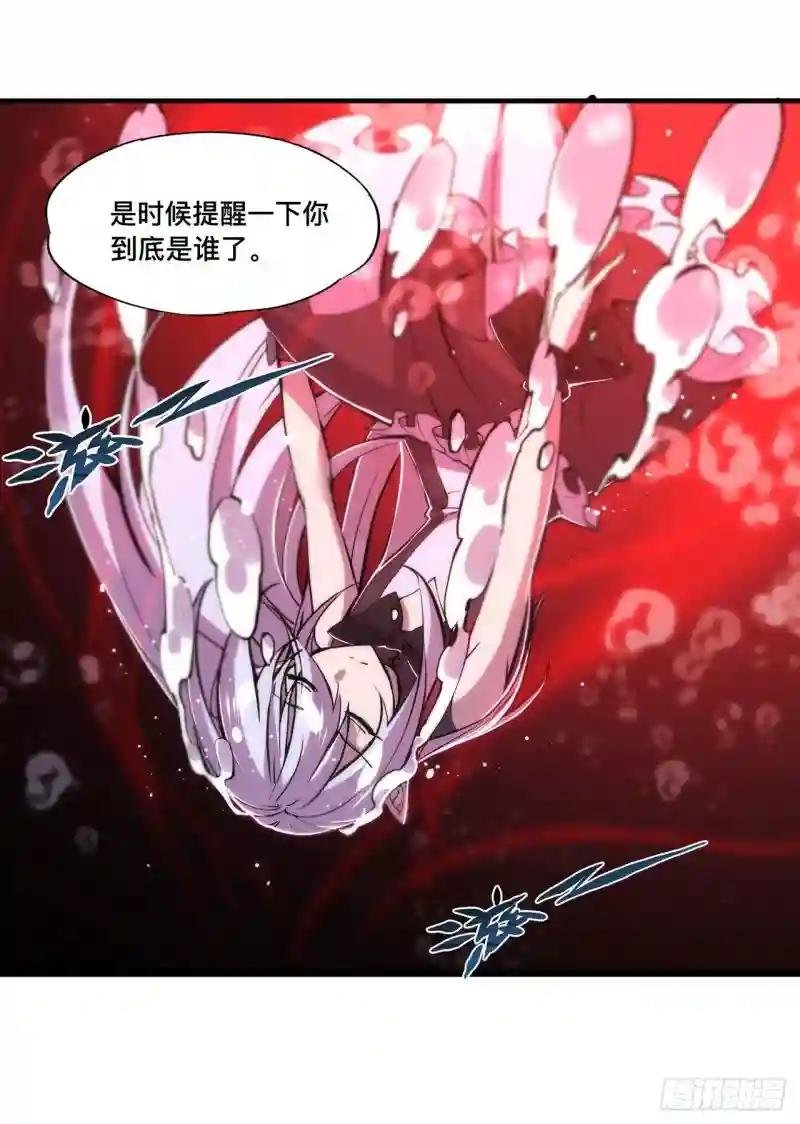 第172话 俘虏