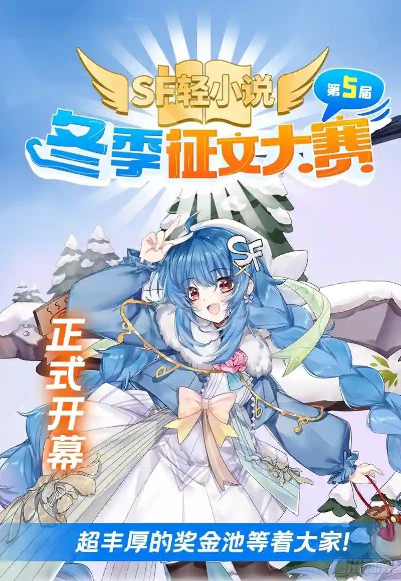第172话 俘虏