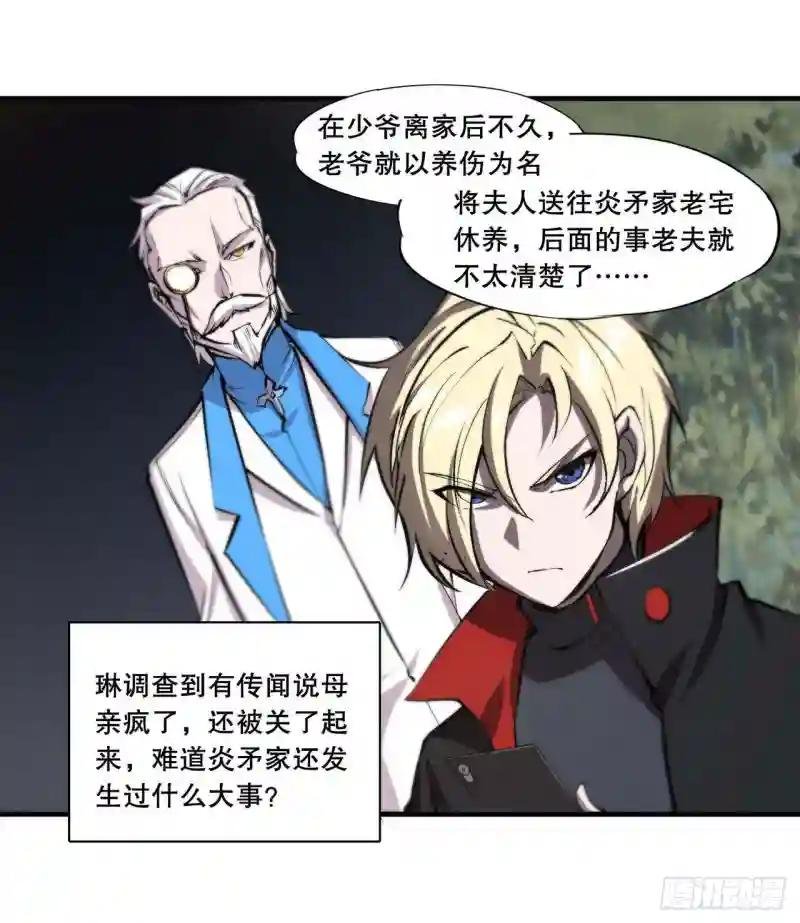 第174话 人类的未来
