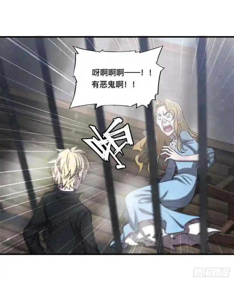第174话 人类的未来