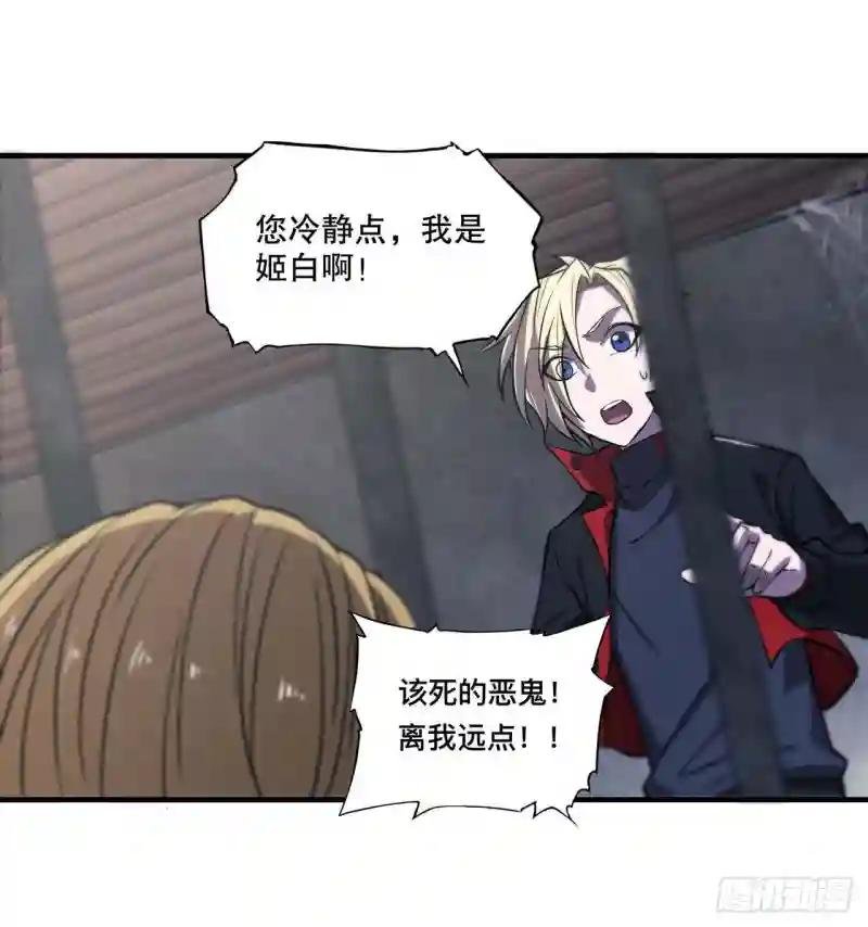 第174话 人类的未来