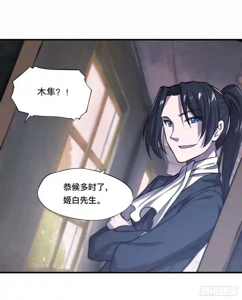 第174话 人类的未来