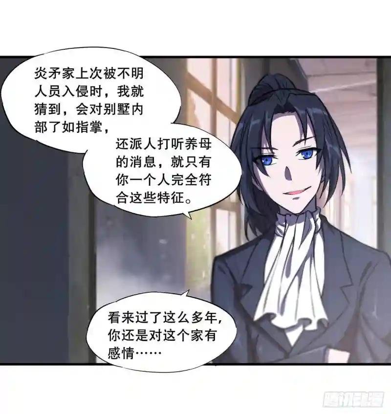 第174话 人类的未来