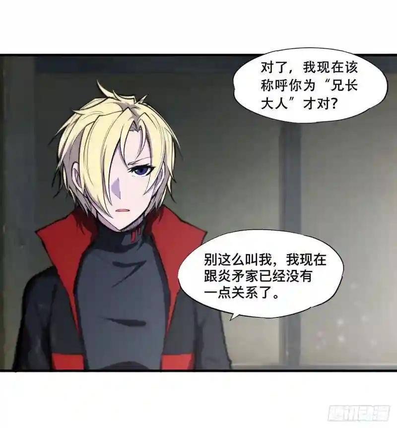 第174话 人类的未来