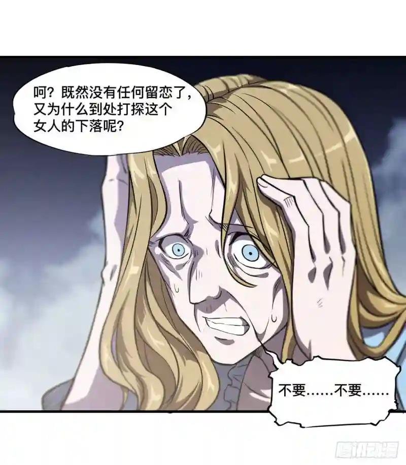 第174话 人类的未来