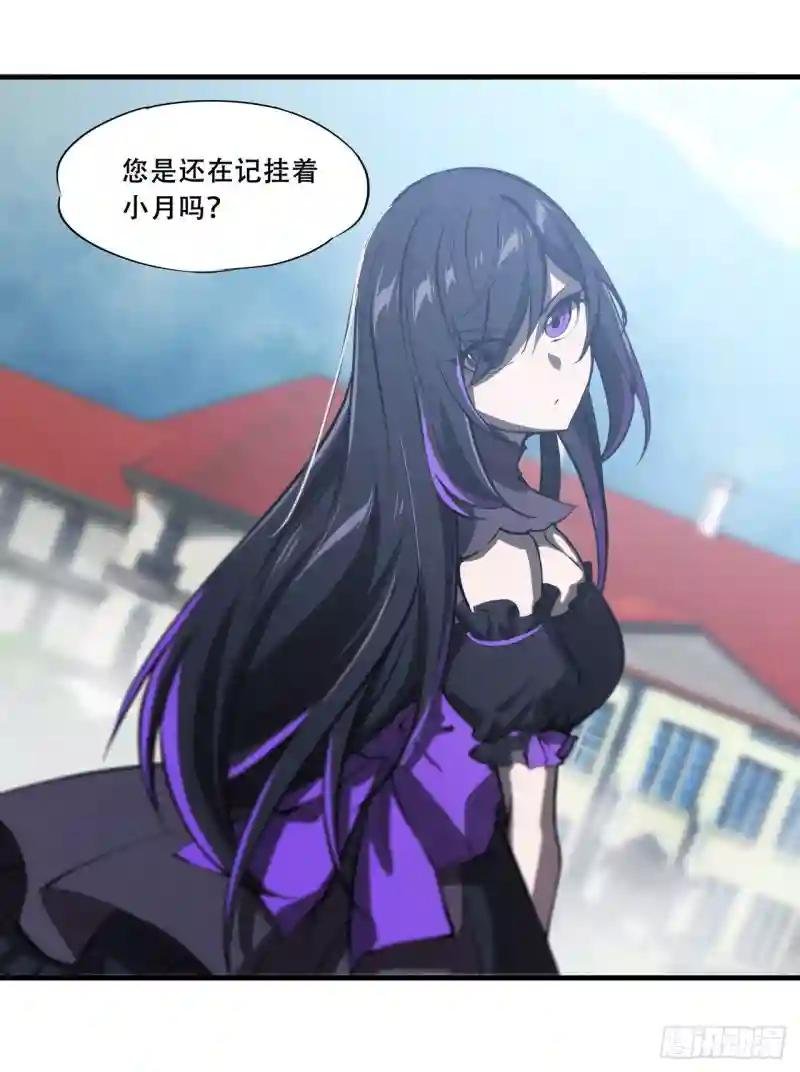 第174话 人类的未来