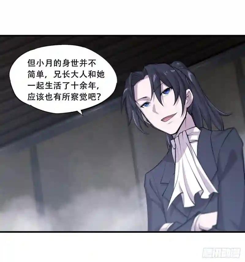 第174话 人类的未来