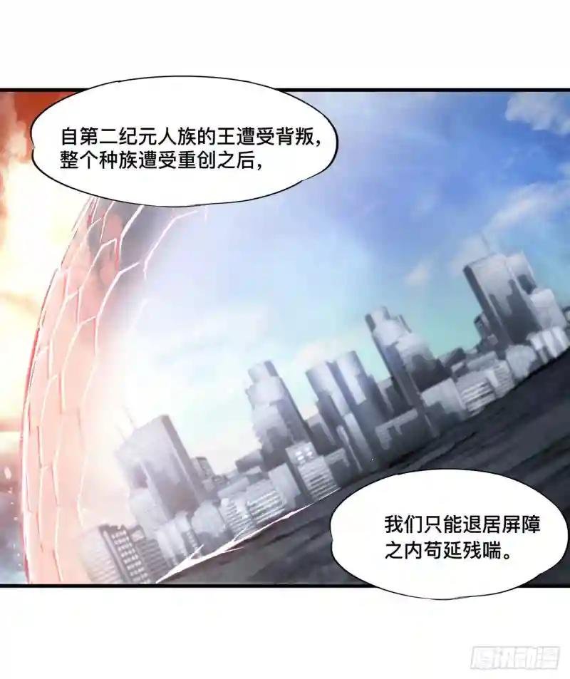 第174话 人类的未来
