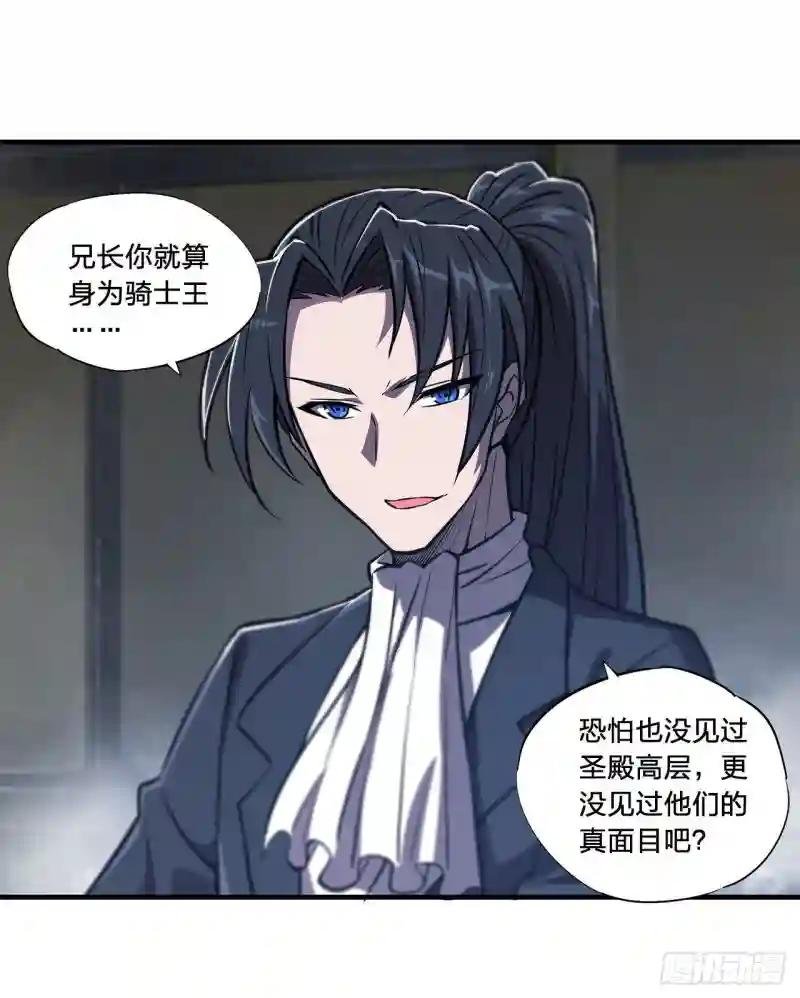 第174话 人类的未来