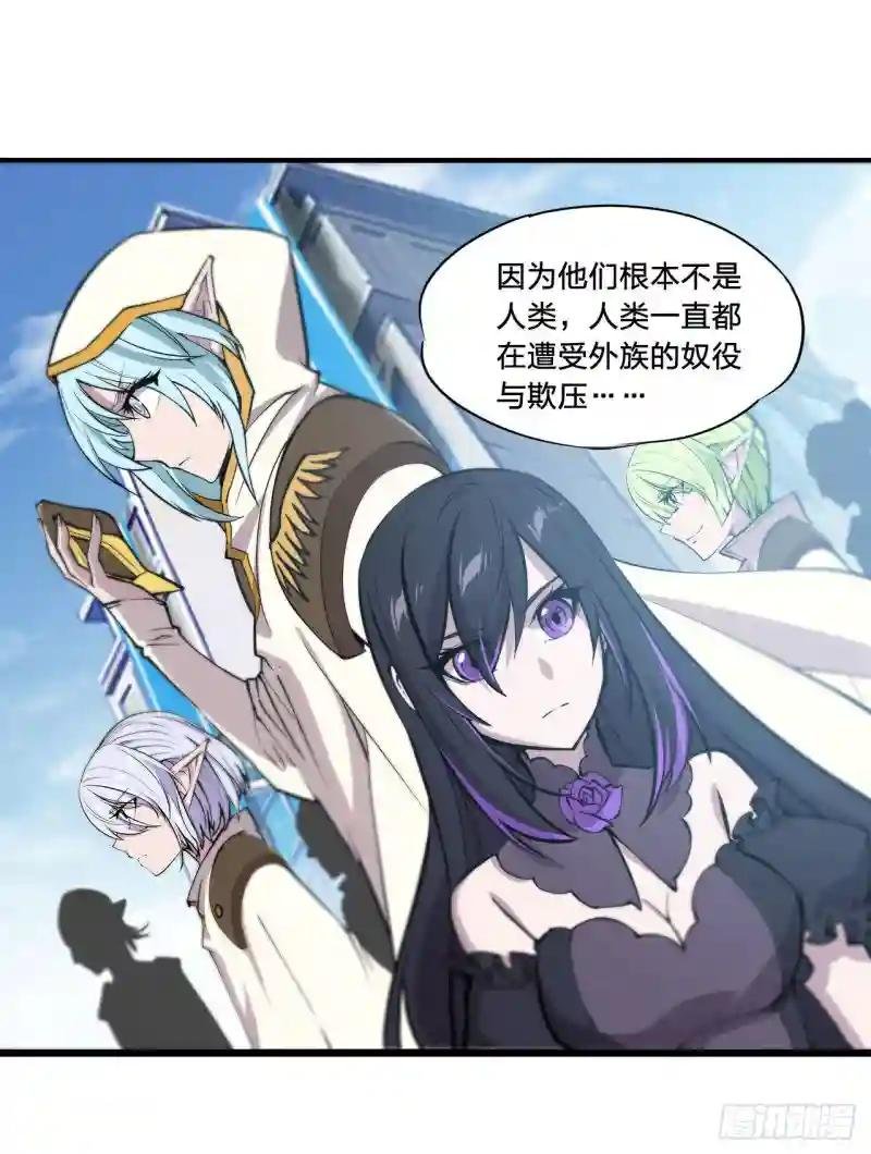 第174话 人类的未来