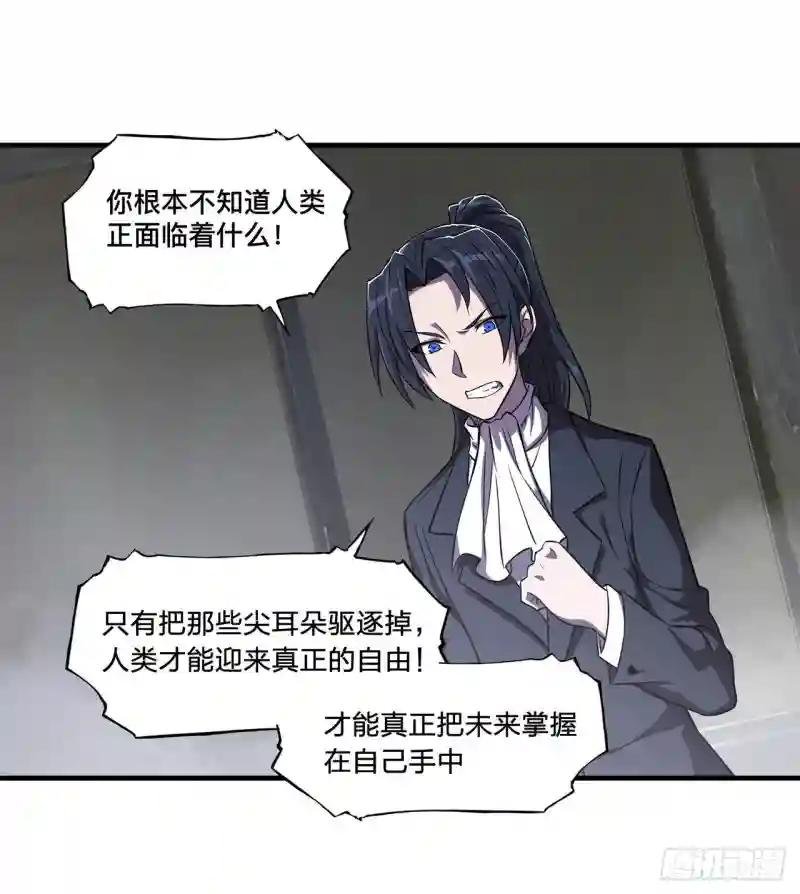 第174话 人类的未来