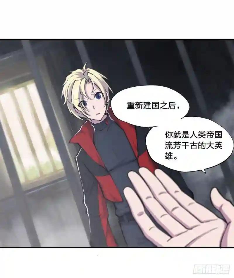 第174话 人类的未来