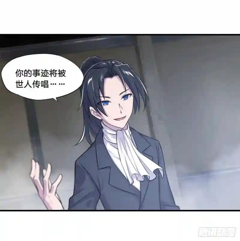 第174话 人类的未来