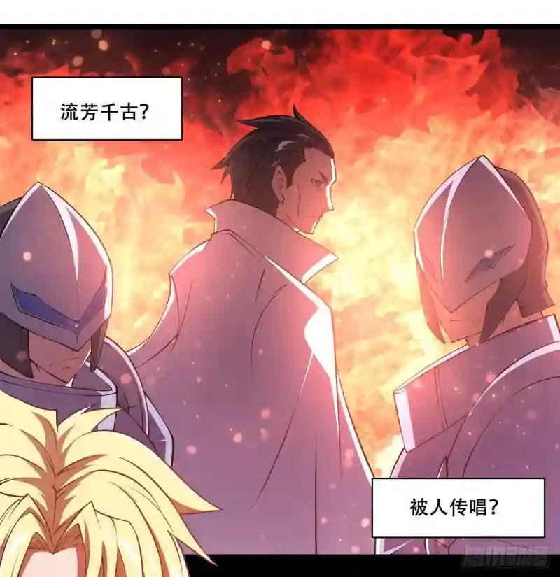 第174话 人类的未来