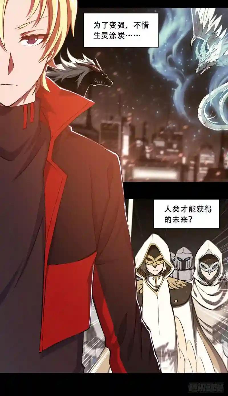 第174话 人类的未来