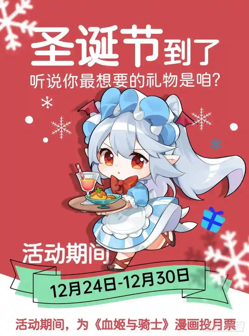 第174话 人类的未来