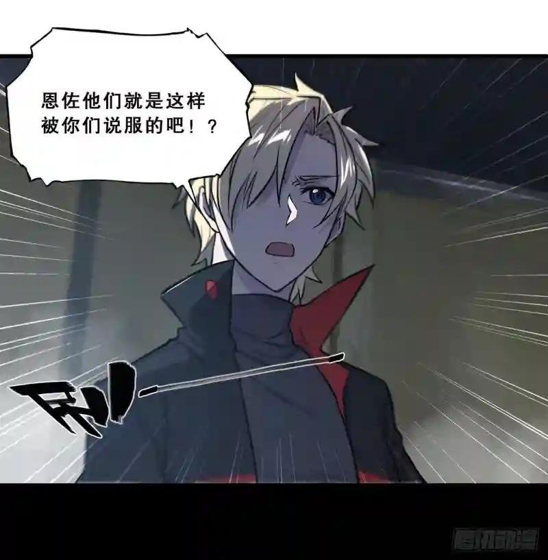 第175话 恶鬼