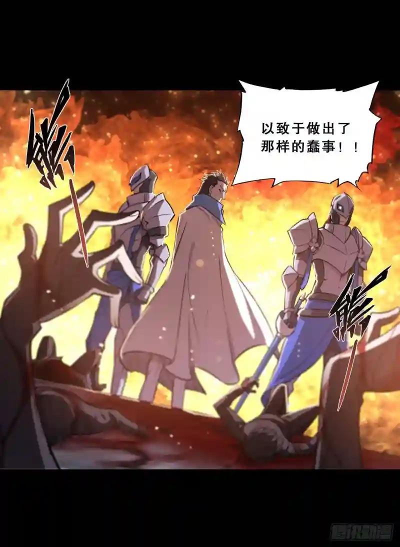 第175话 恶鬼
