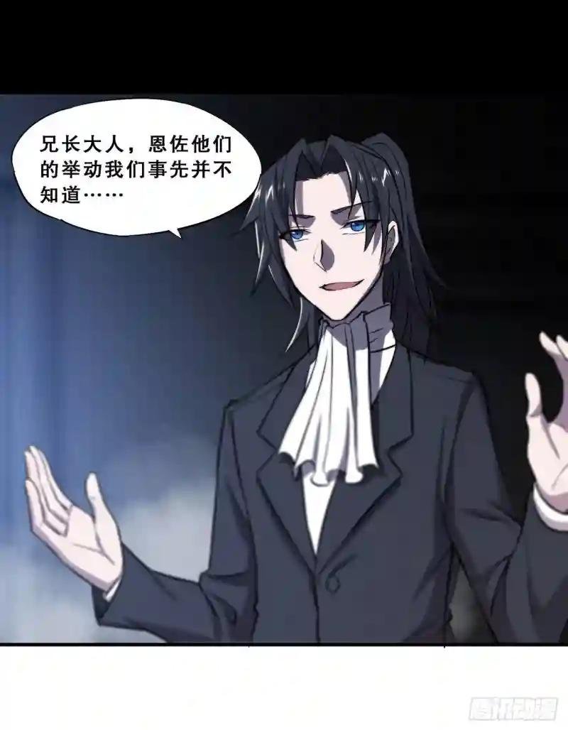 第175话 恶鬼