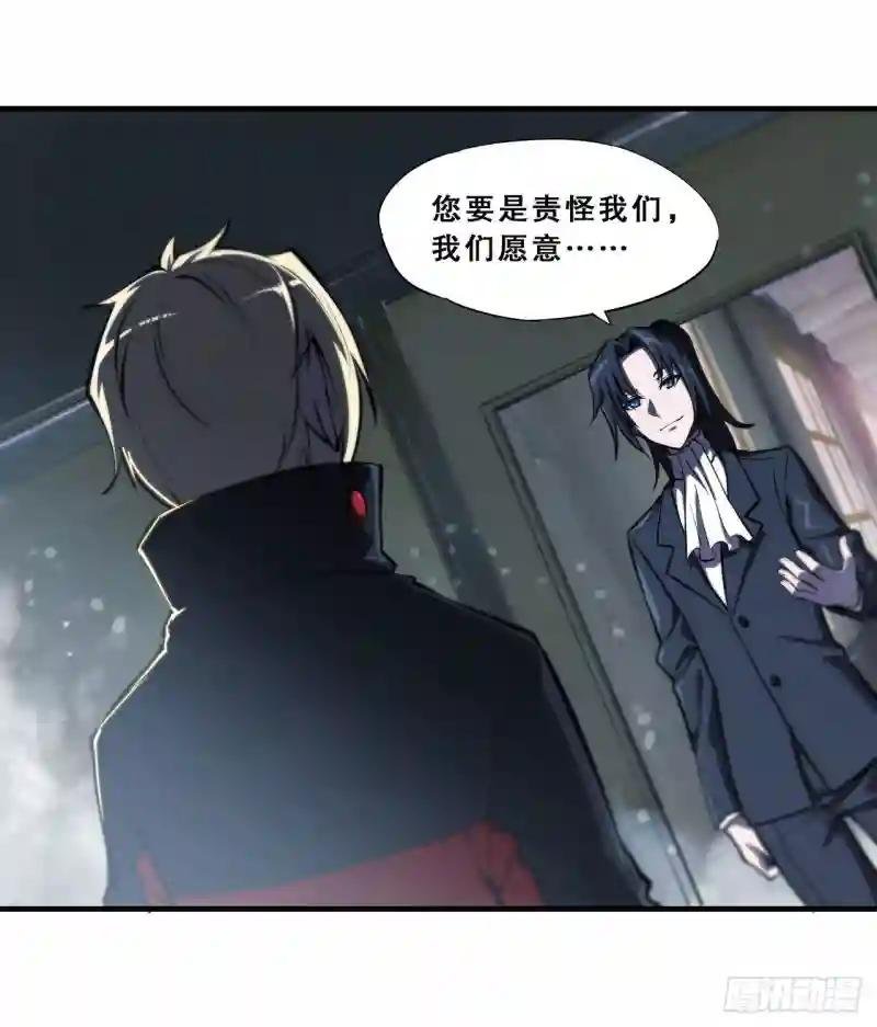 第175话 恶鬼