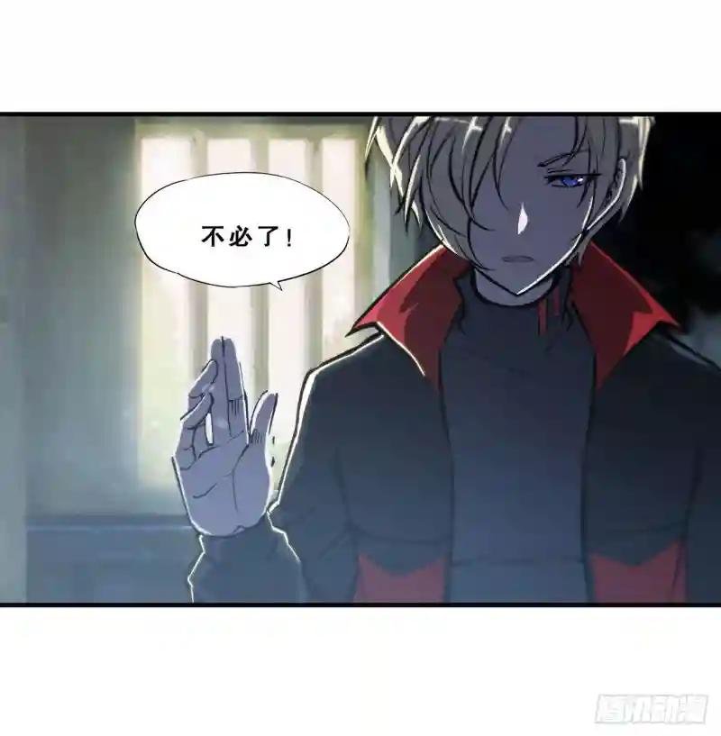 第175话 恶鬼
