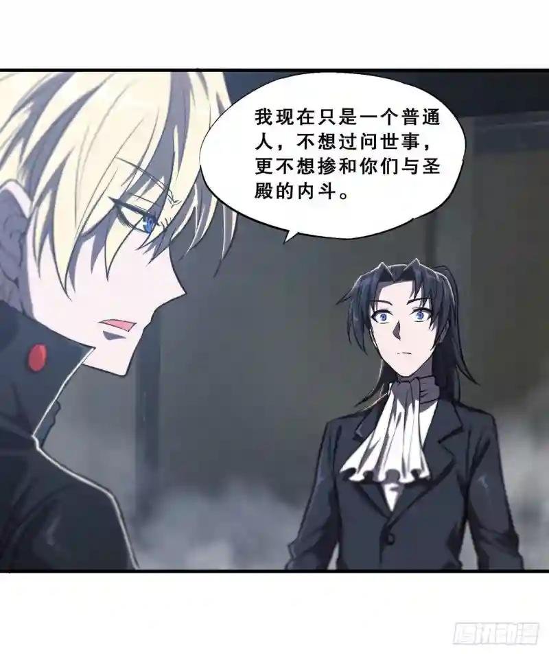 第175话 恶鬼