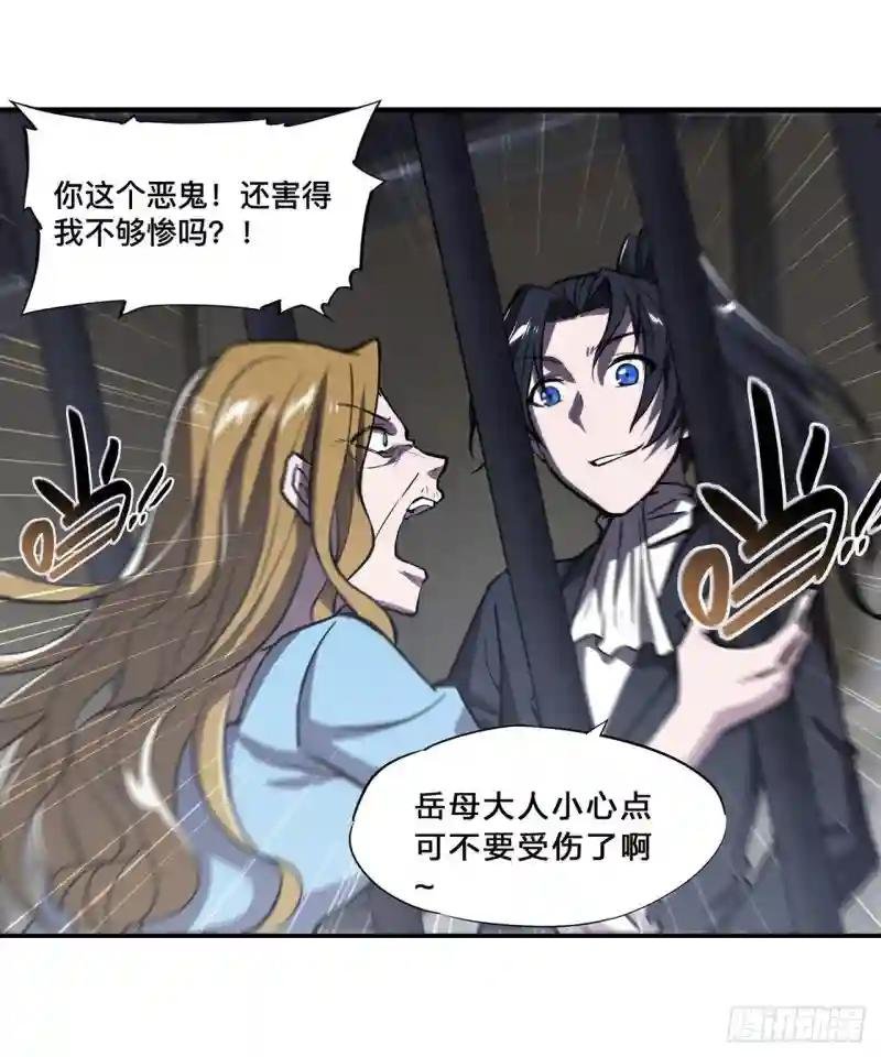 第175话 恶鬼