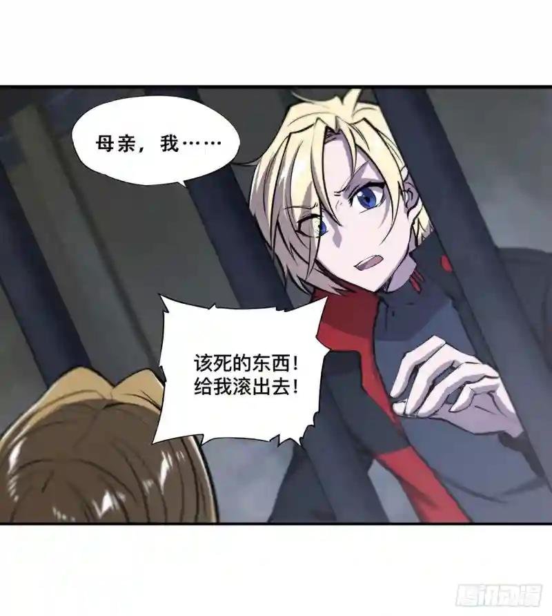 第175话 恶鬼