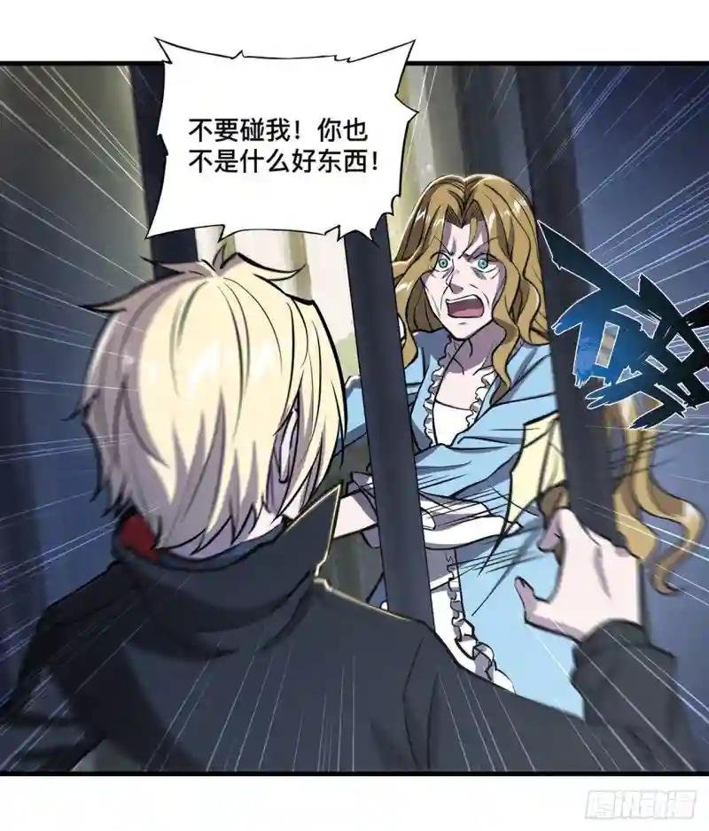第175话 恶鬼