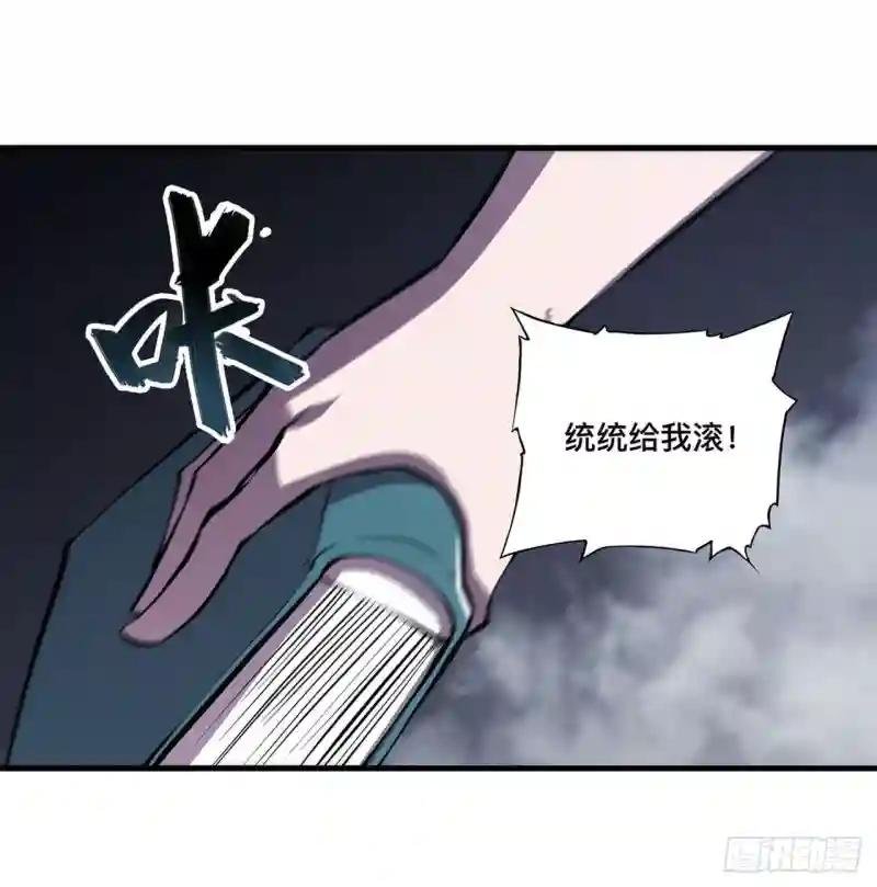 第175话 恶鬼
