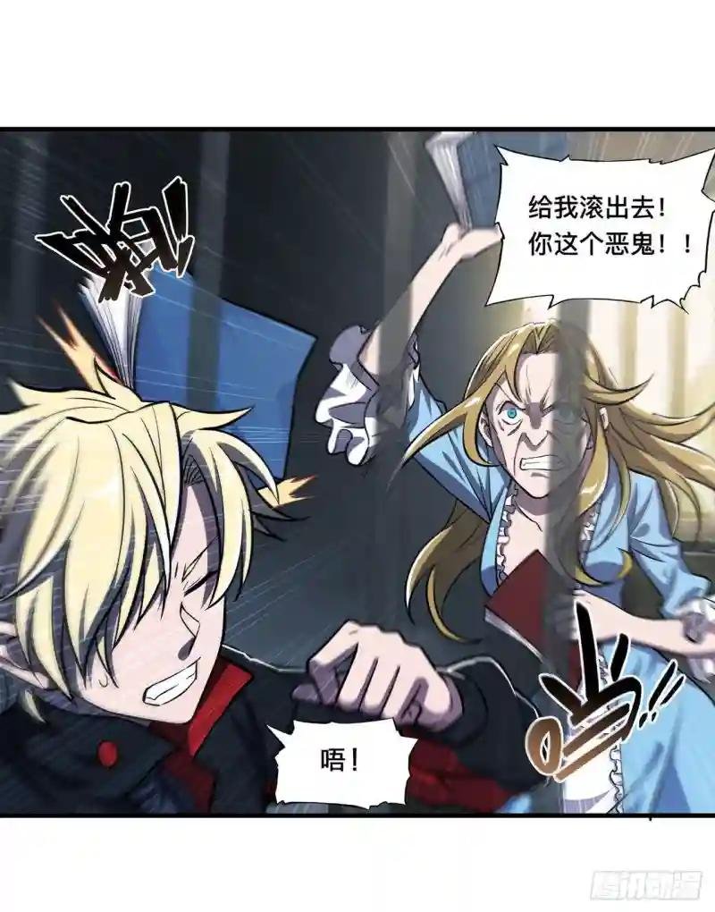 第175话 恶鬼