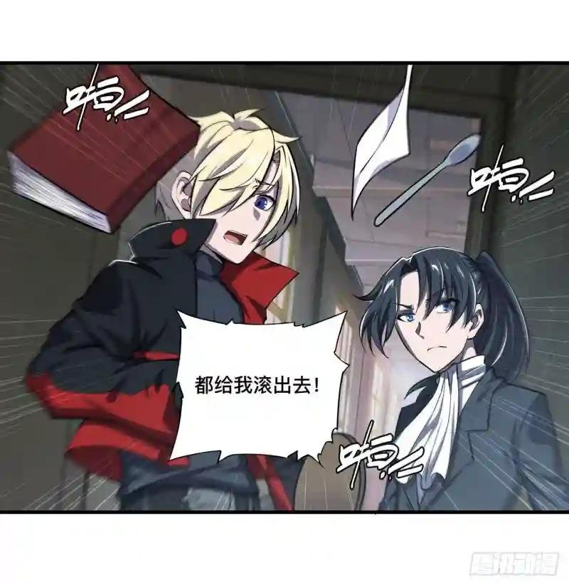 第175话 恶鬼