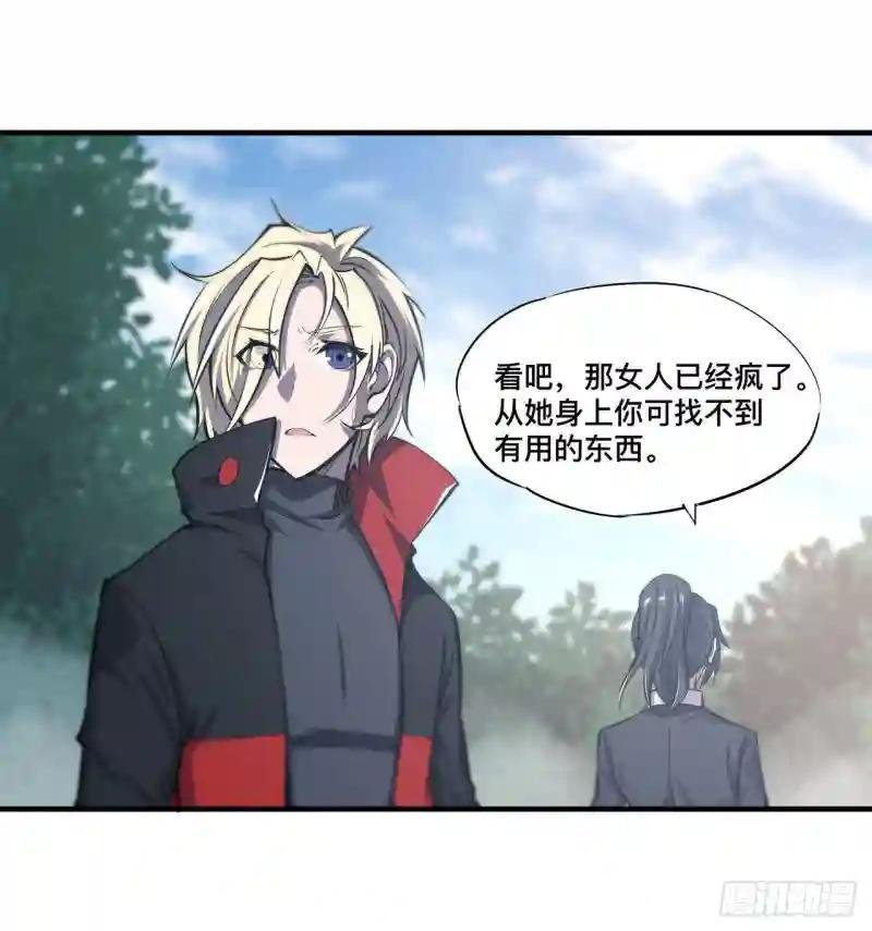 第175话 恶鬼